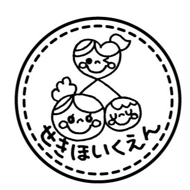 職員